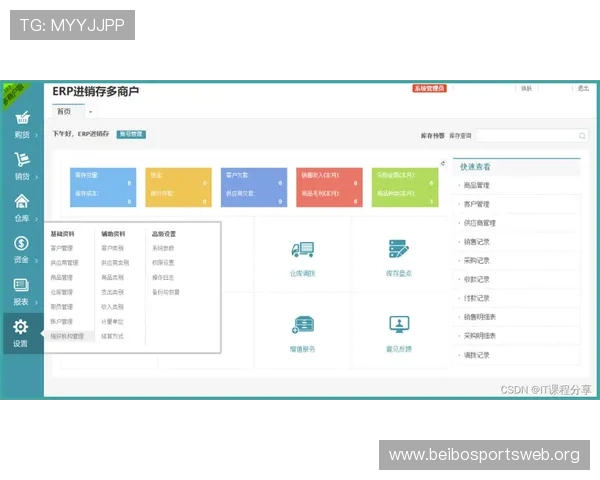 全面介绍fb体育平台客户端的下载安装流程与使用指南，帮助用户轻松畅享体育赛事直播体验