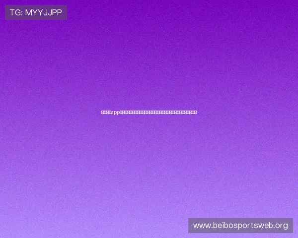 星空体育app下载官网官方入口安全可靠，提供丰富的体育赛事直播和精彩赛事回放